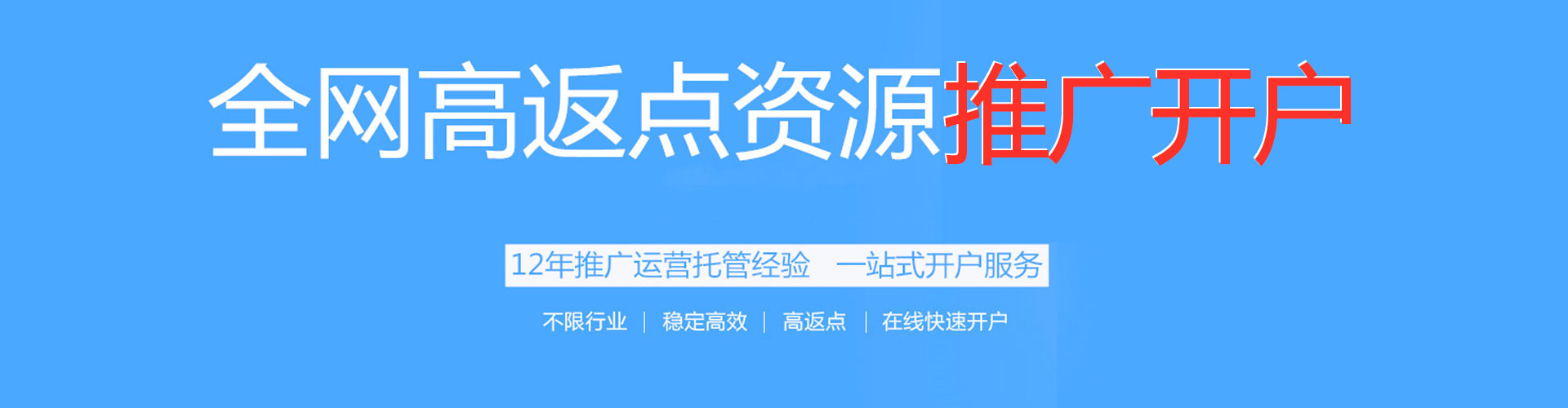 绿春信息流优化