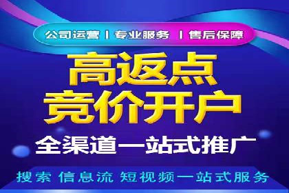 视频平台的信息流代理技术及其应用案例
